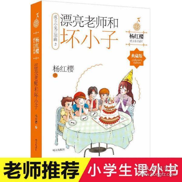 束口包